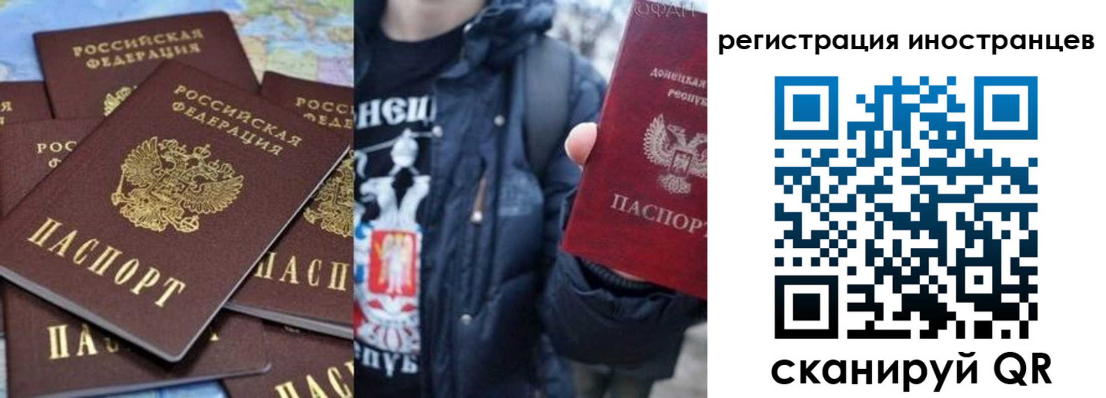 купить прописку в Обнинске