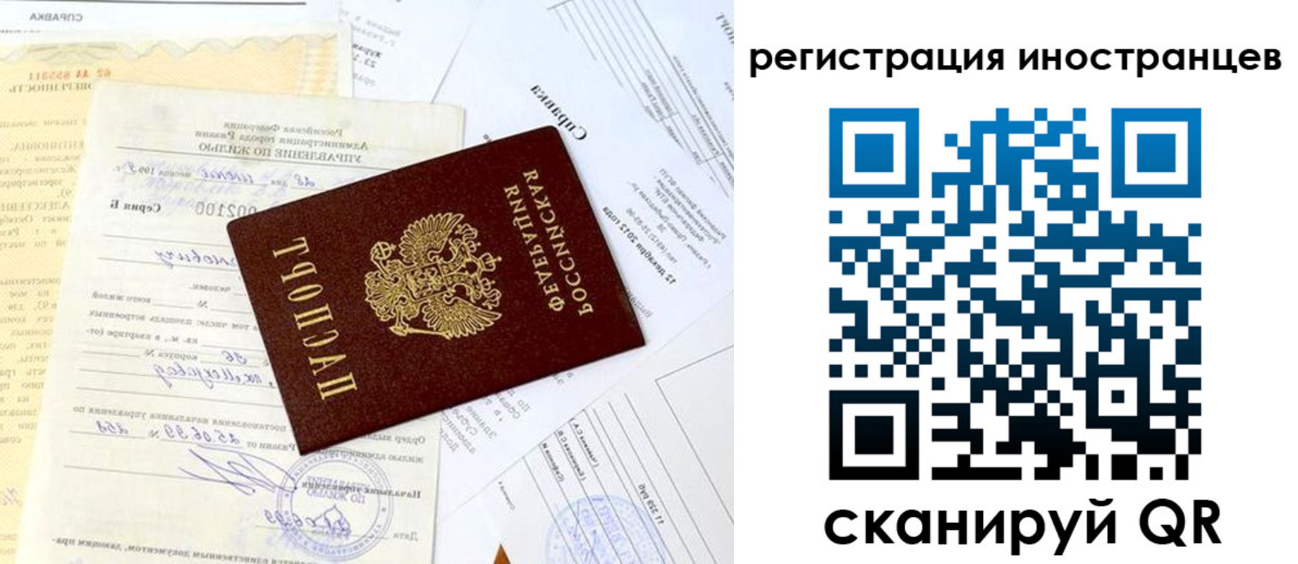 прописка для военкомата в Обнинске